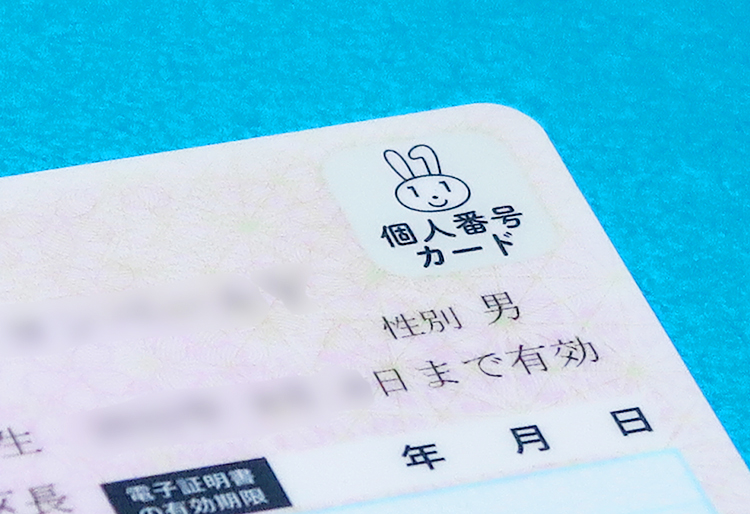 お持ちいただきたいもの